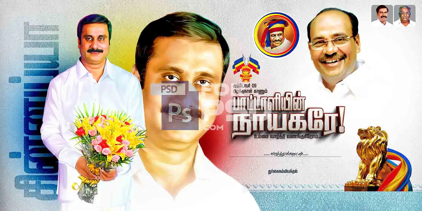 Image Preview